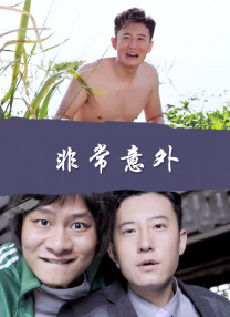 上班姐妹